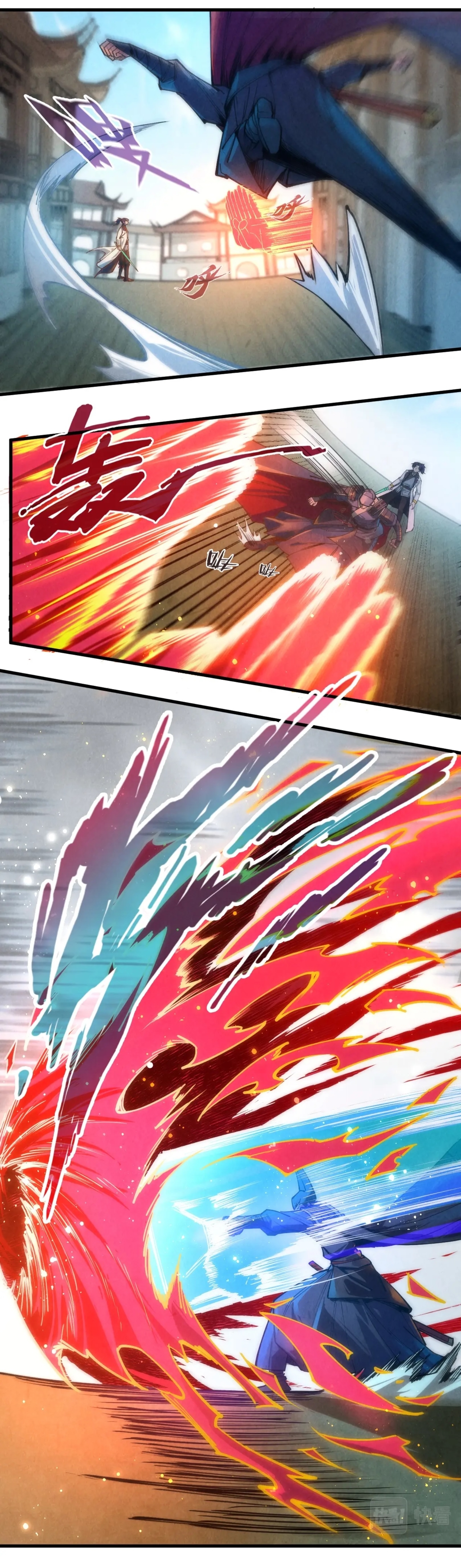 มหาเทพนิรันดร์กาล ตอนที่ 33 หน้า 28