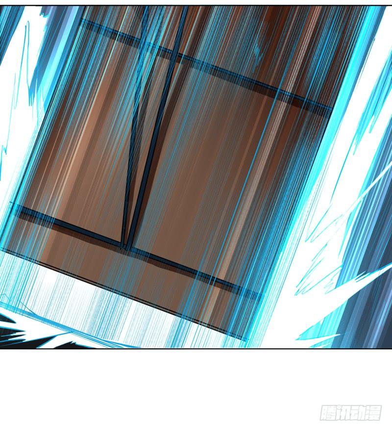 Wu ni ตอนที่ 22 หน้า 19