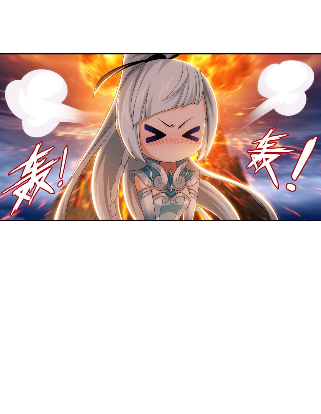 Da Zhu Zai ศึกปรมาจารย์สะท้านฟ้า (ชนจีน) ตอนที่ 371 หน้า 14