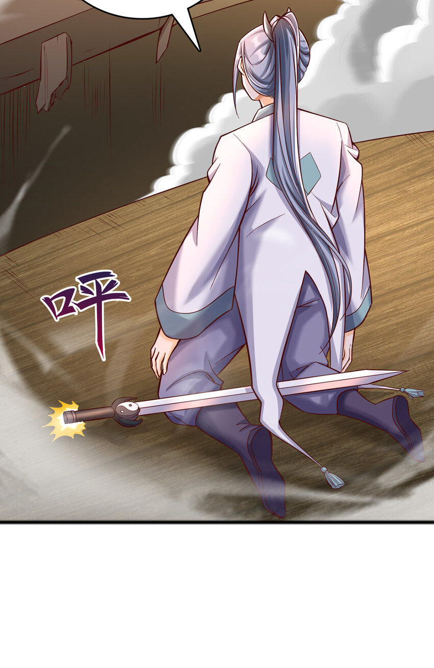 ด้วยเขตแดนกระบี่ ข้าสามารถเป็นเซียนกระบี่ได้ ตอนที่ 85 หน้า 27