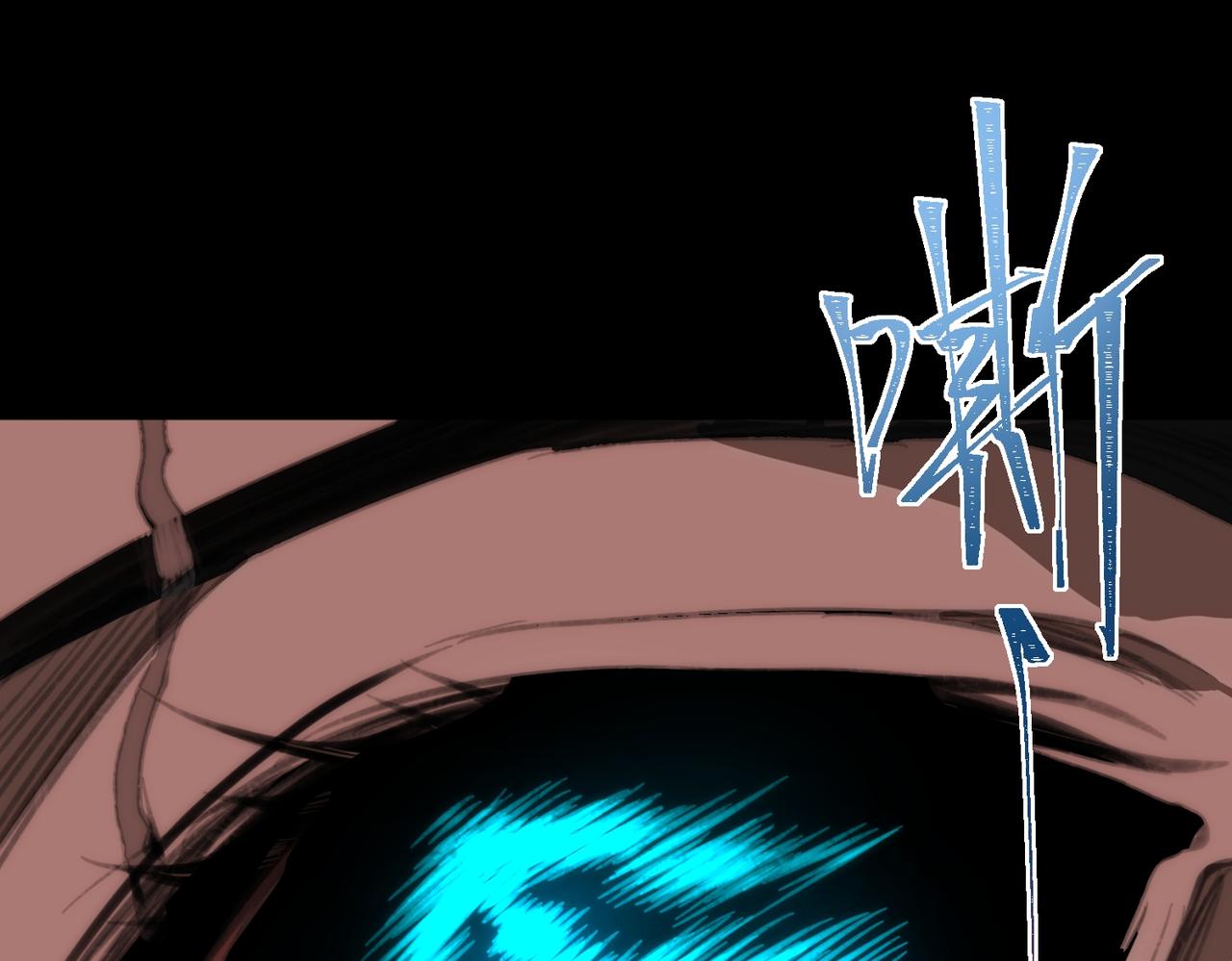 I created an Urban Legend ตอนที่ 51 หน้า 60