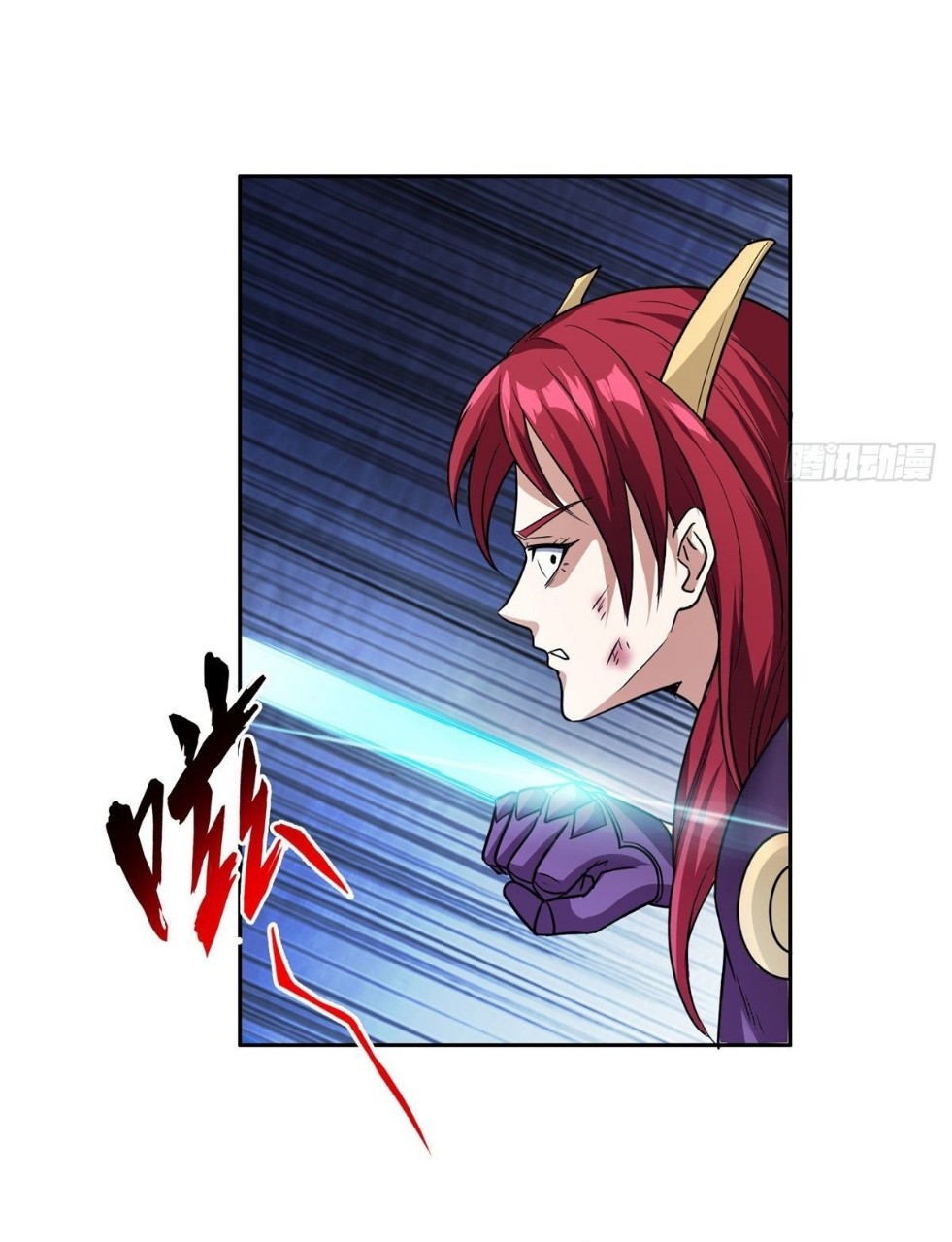 การเกิดใหม่ของพระเจ้ากับระบบผลาญเงินสุดกาว ตอนที่ 83 หน้า 15