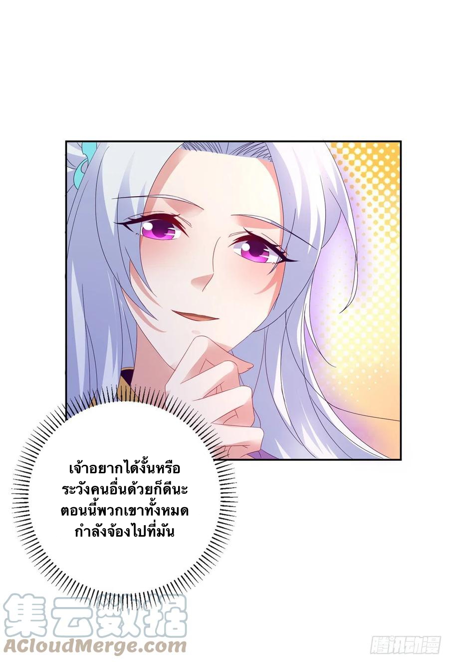 จักรพรรดิวิญญาณศักดิ์สิทธิ์ (ทันจีน) ตอนที่ 249 หน้า 25