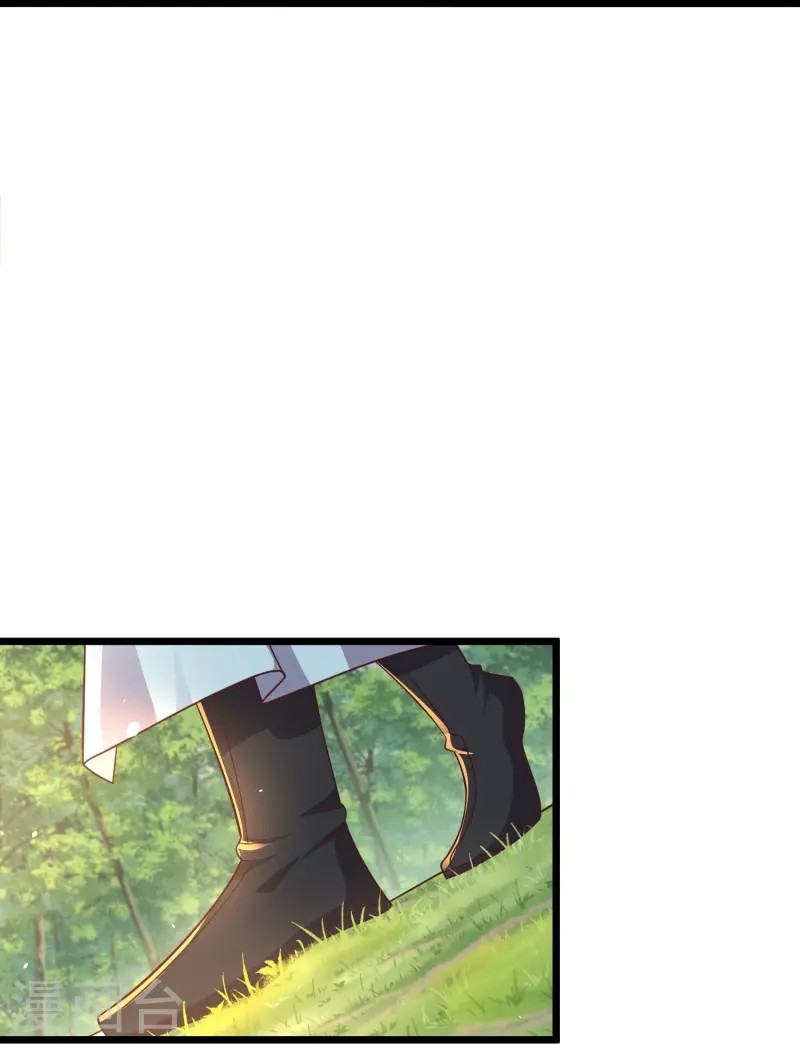 การกลับมาของเทพมาร ตอนที่ 15 หน้า 35