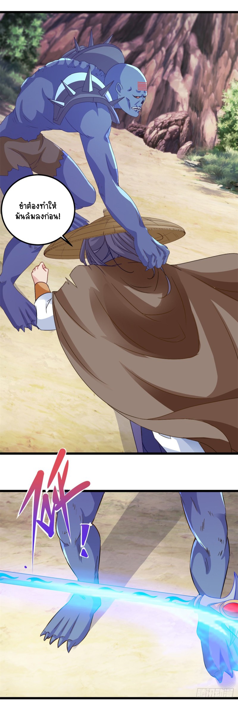 จักรพรรดิวิญญาณศักดิ์สิทธิ์ (ทันจีน) ตอนที่ 145 หน้า 19