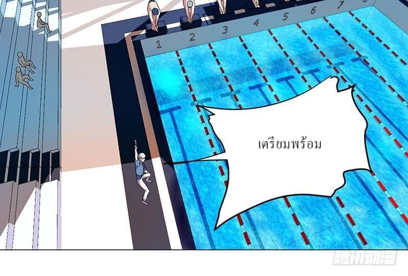 |. Carrying The Goddess Along (จบss1) ตอนที่ 18 หน้า 13