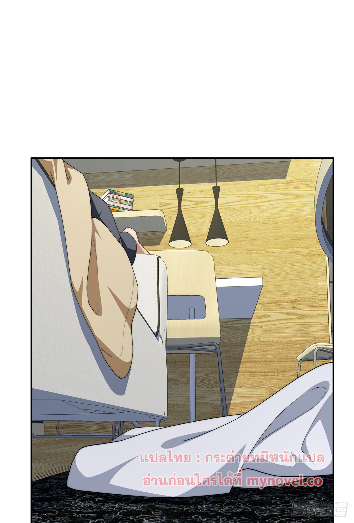 จะทำยังไงดีถ้านางเอกหนีออกมาจากนิยายของฉัน ตอนที่ 33 หน้า 2