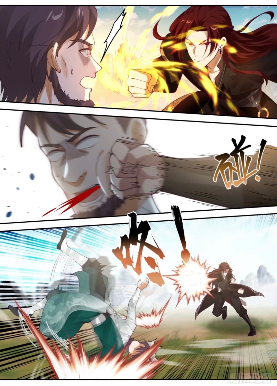 ปฐมบุรุษแห่งยุค (ทันจีน) ตอนที่ 105 หน้า 12