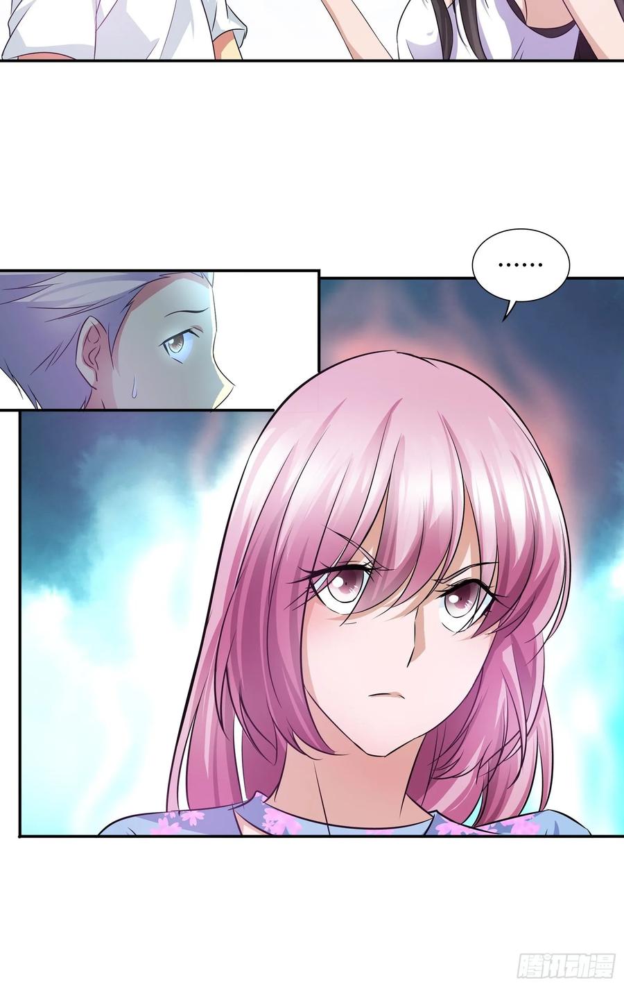 ฉันนี้แหละ คือเทพหมอที่แท้จริง ตอนที่ 76 หน้า 21