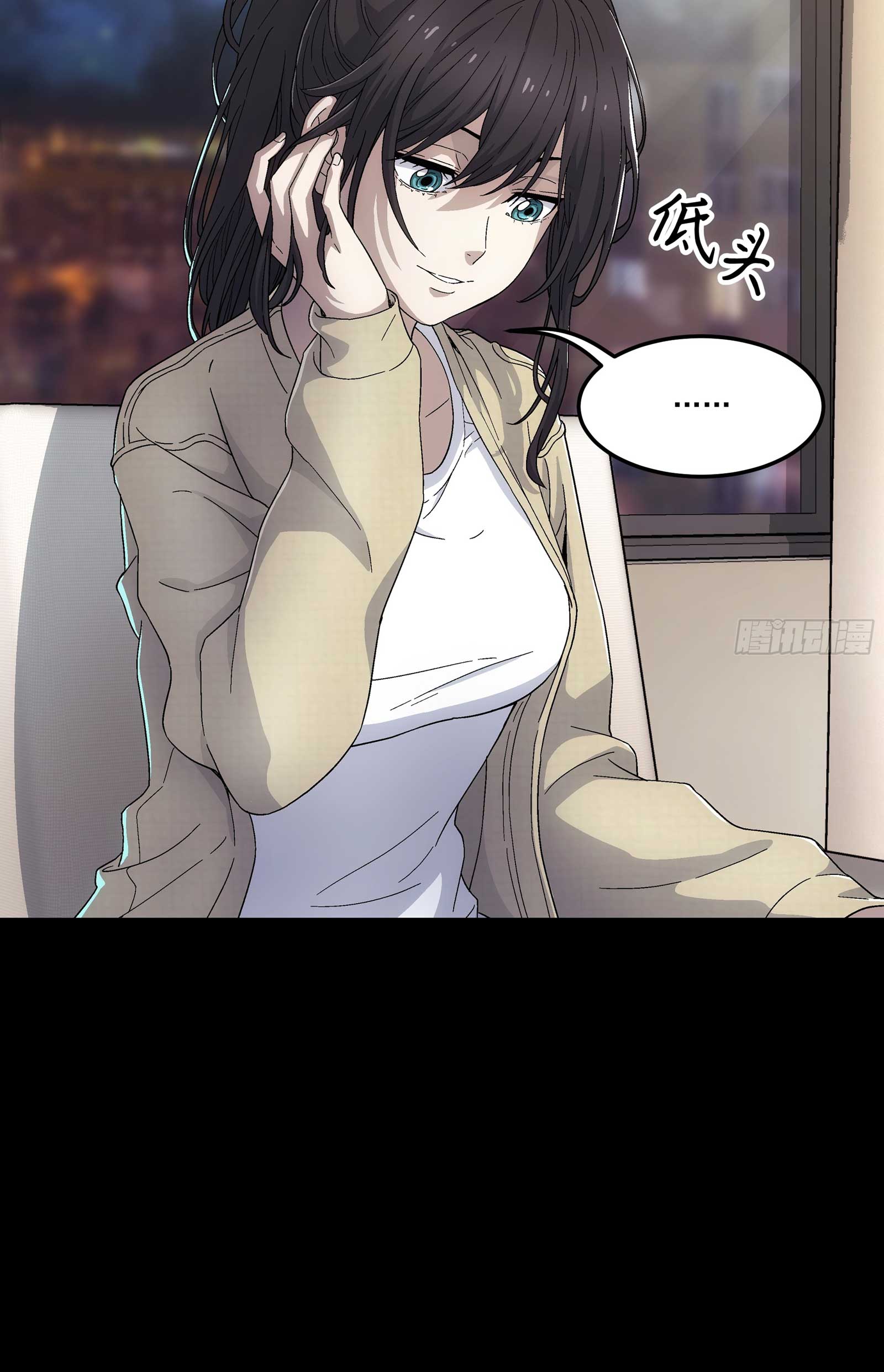 Steel Covenant ตอนที่ 10 หน้า 29