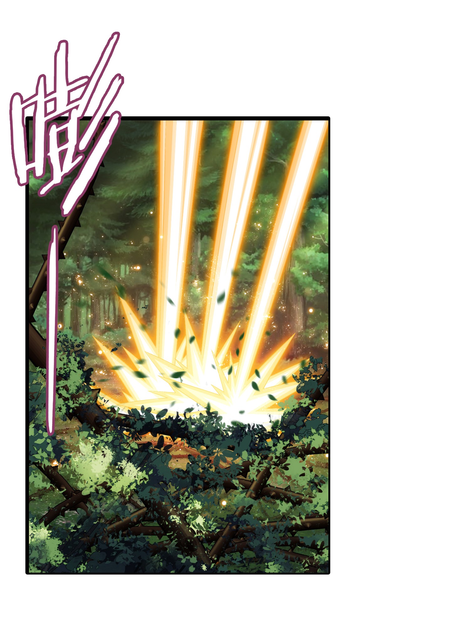 Da Zhu Zai ศึกปรมาจารย์สะท้านฟ้า (ชนจีน) ตอนที่ 334 หน้า 29