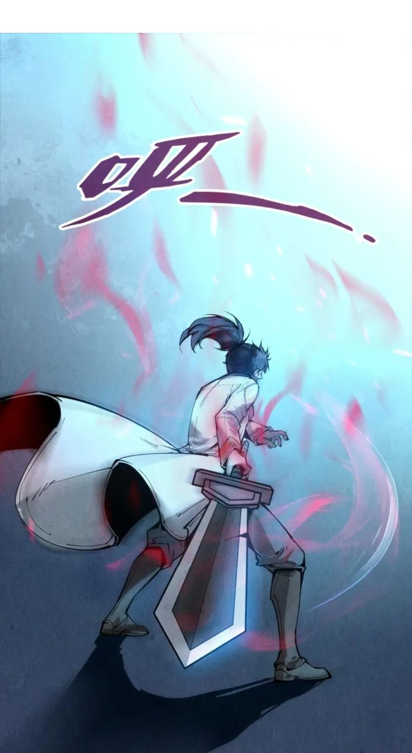 จักรพรรดิ์สูงสุดนิรันดร์ ตอนที่ 8 หน้า 46