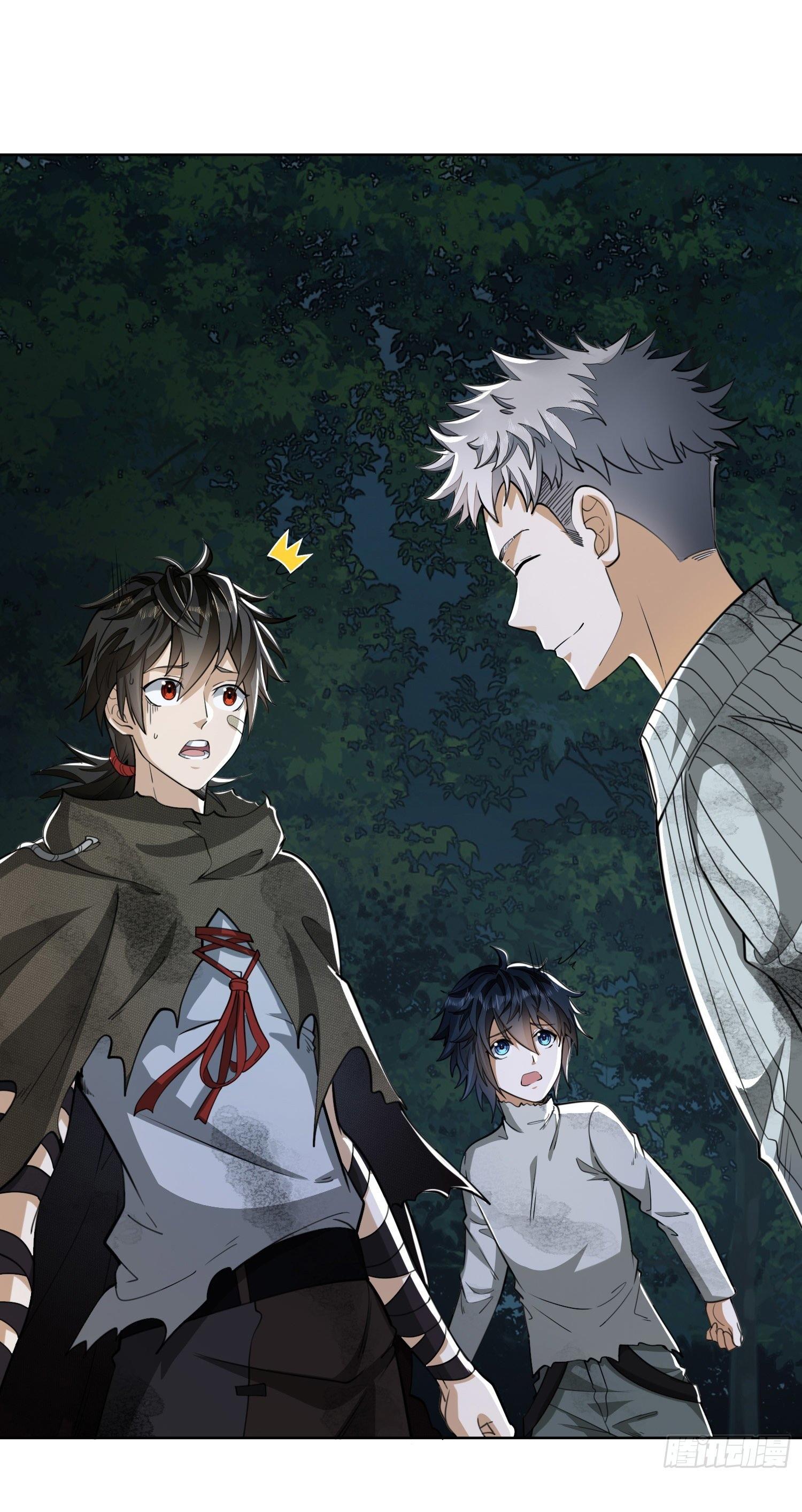 THE FIRST ORDER ตอนที่ 55 หน้า 9