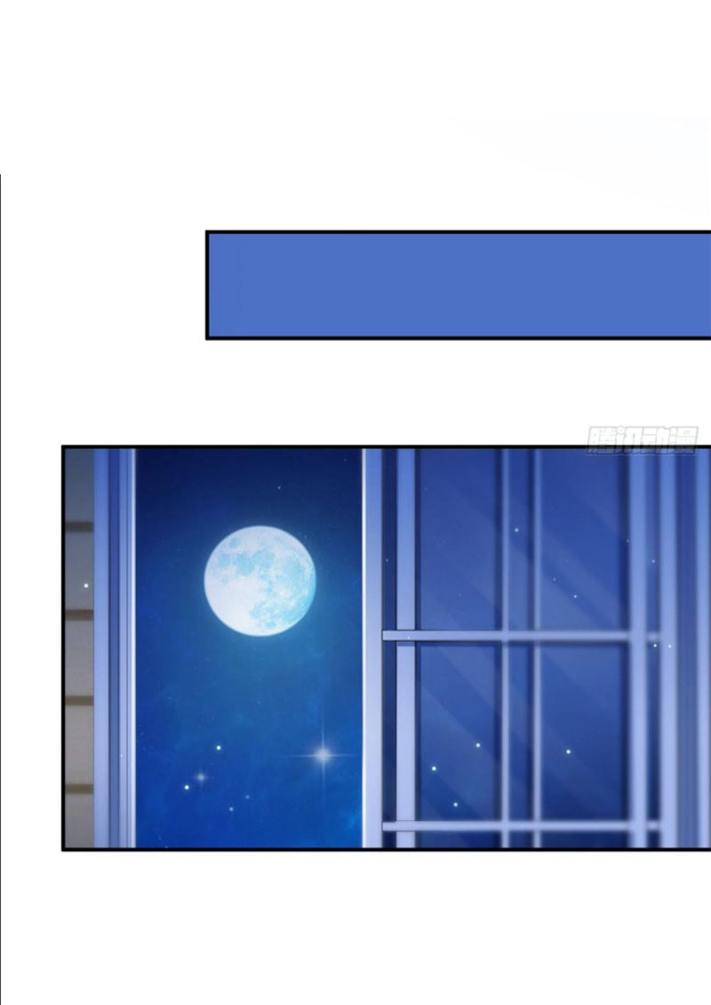 (ชนจีน)Perfect Secret Love The Bad New Wife Is a Little Sweet ตอนที่ 48 หน้า 20