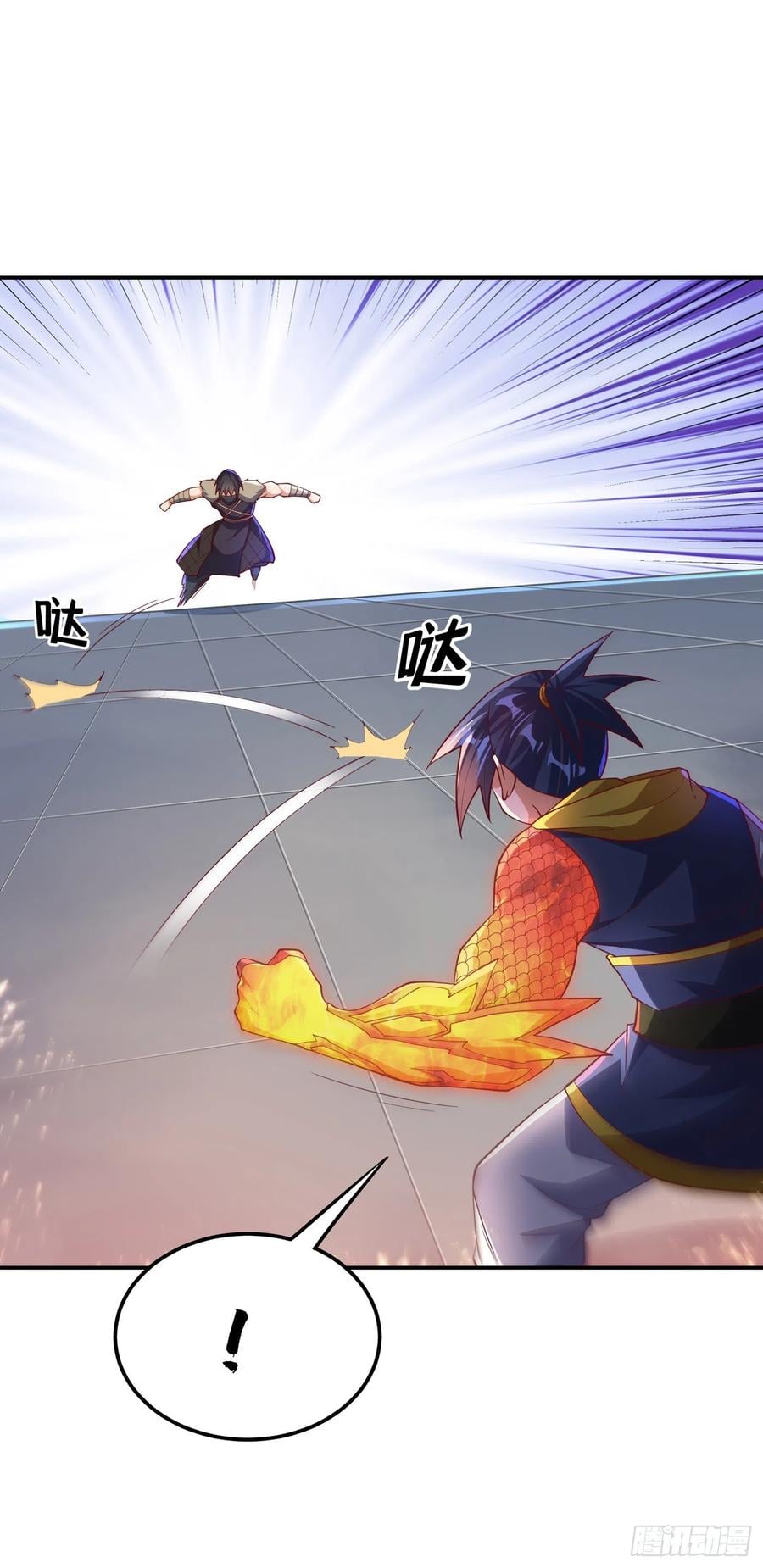 Wu ni ตอนที่ 154 หน้า 6