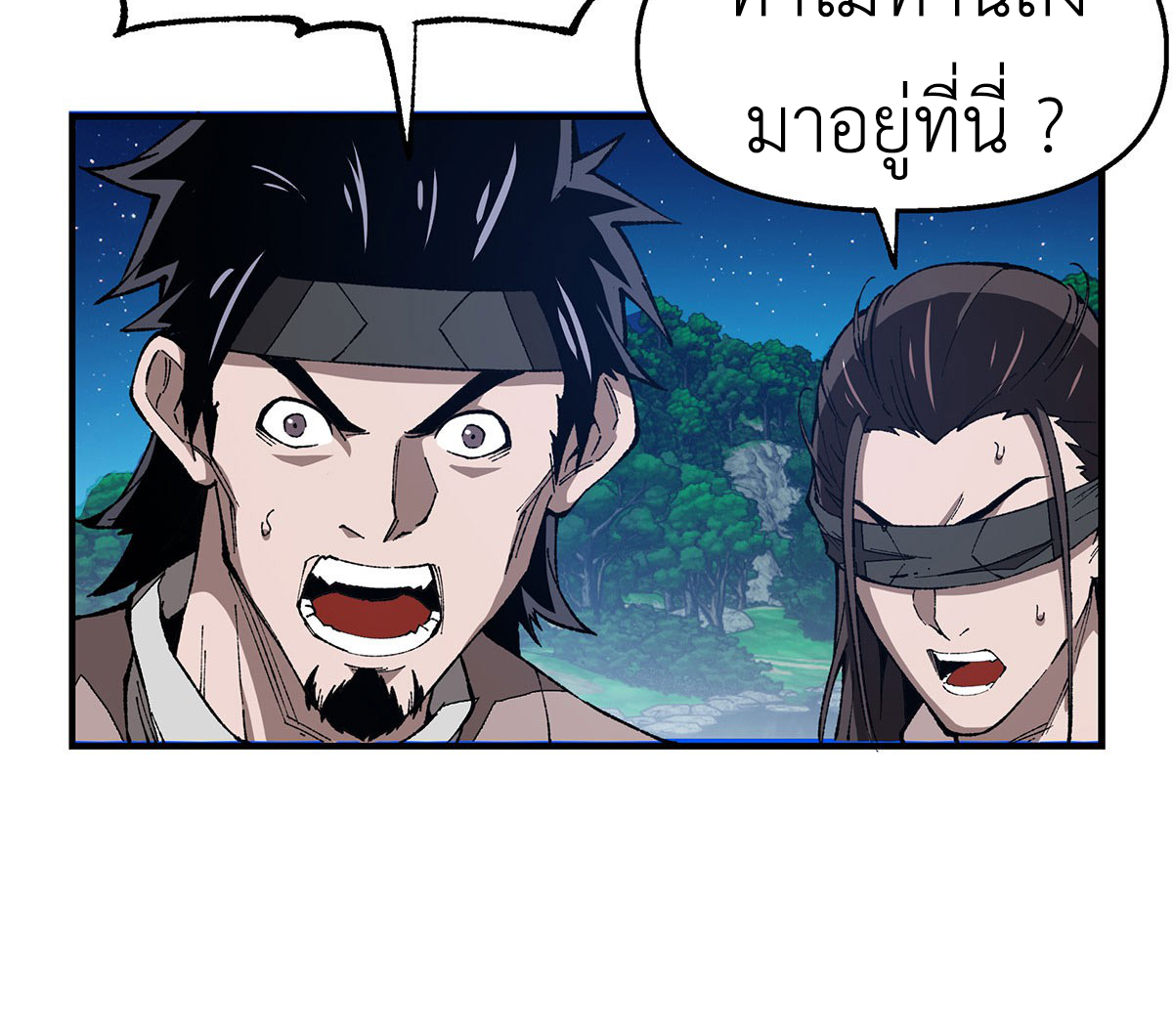 (ทันจีน) Mechanical Master (โคตรปรมาจารย์เทพจักรกล) ตอนที่ 4 หน้า 36