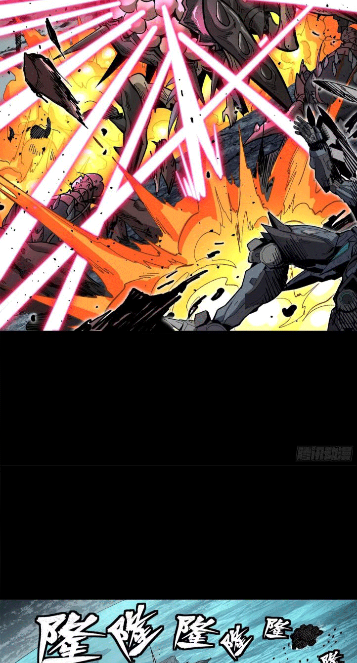 Legend of Star Genera ชนจีน ตอนที่ 145 หน้า 222