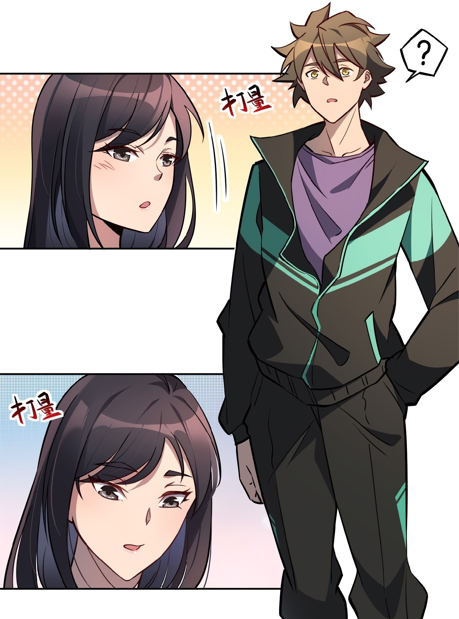 The People On Earth Are Too Ferocious ตอนที่ 54 หน้า 26