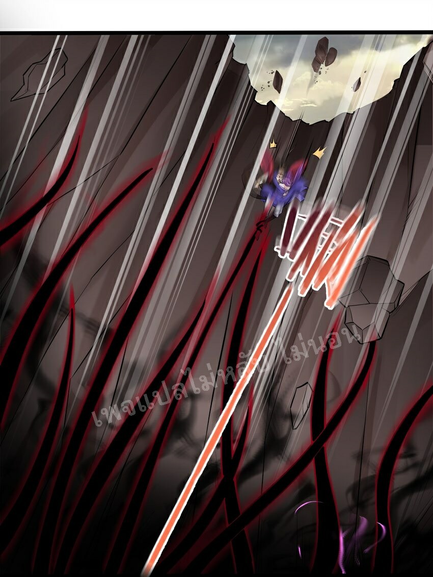 ดันเกิดใหม่เป็นสุดยอดวายร้ายหมายเลขหนึ่ง ตอนที่ 50 หน้า 25