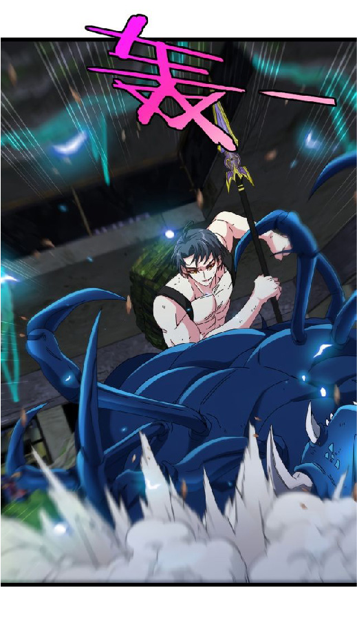 Super god system  ระบบสุดเทพ ตอนที่ 90 หน้า 2