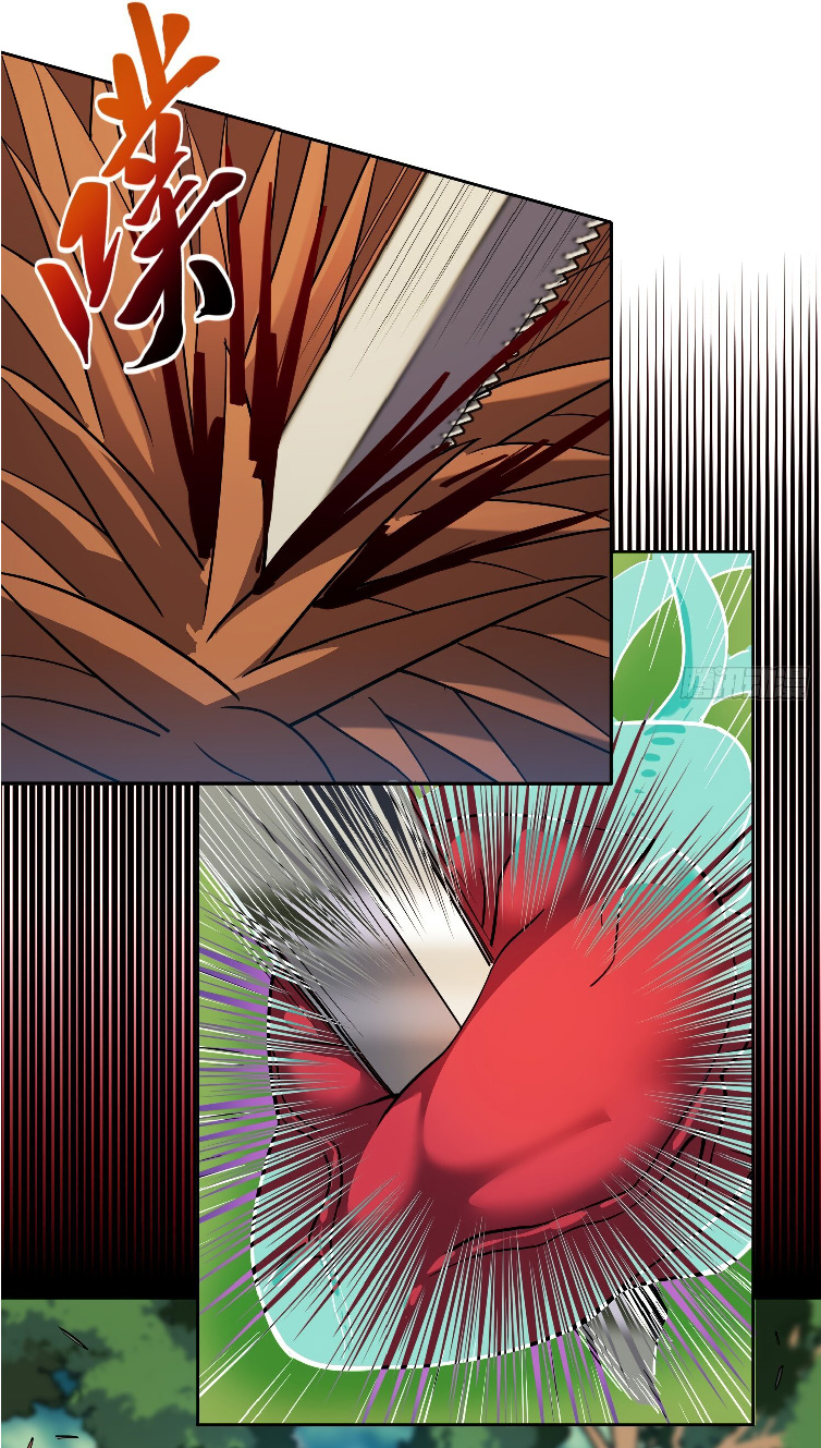 The People On Earth Are Too Ferocious ตอนที่ 138 หน้า 9