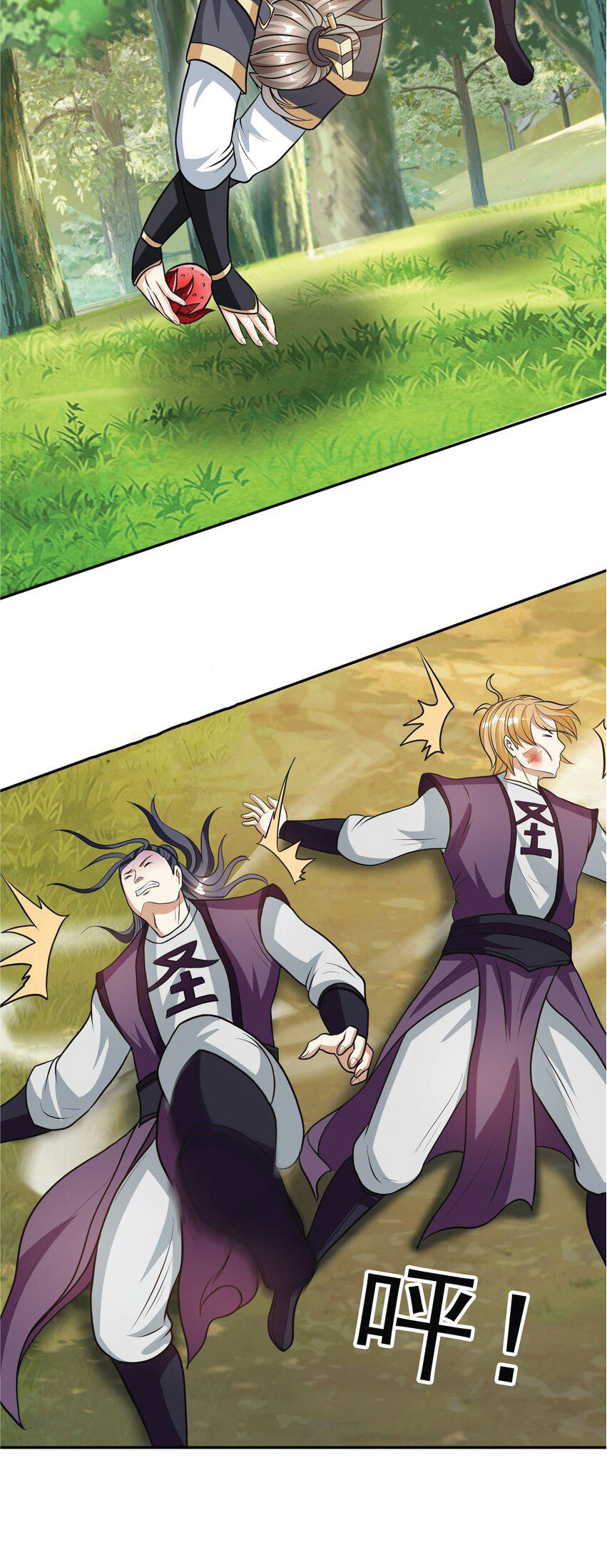 Being a Teacher is Invincible in World ตอนที่ 15 หน้า 17