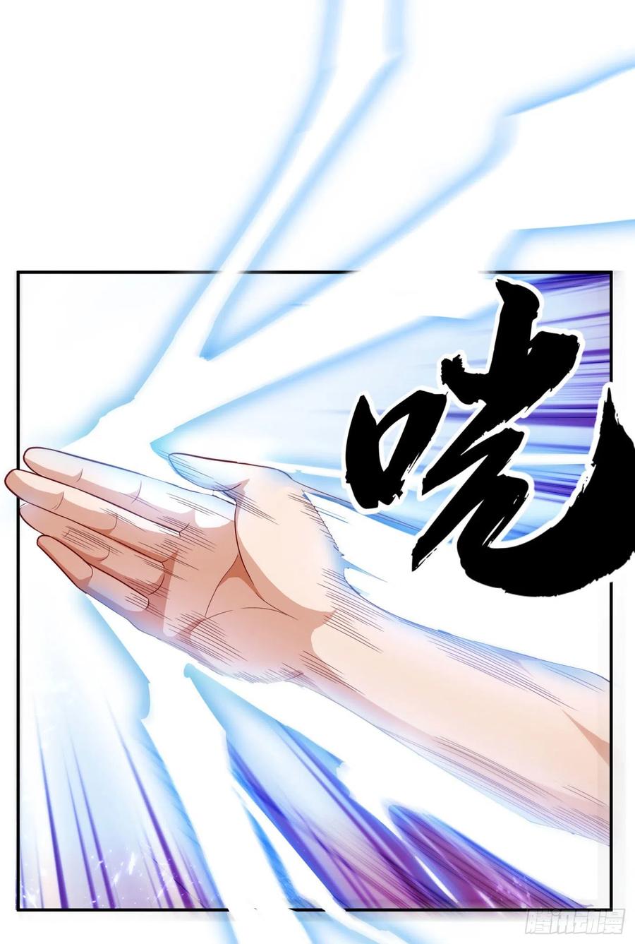 Wu ni ตอนที่ 95 หน้า 29