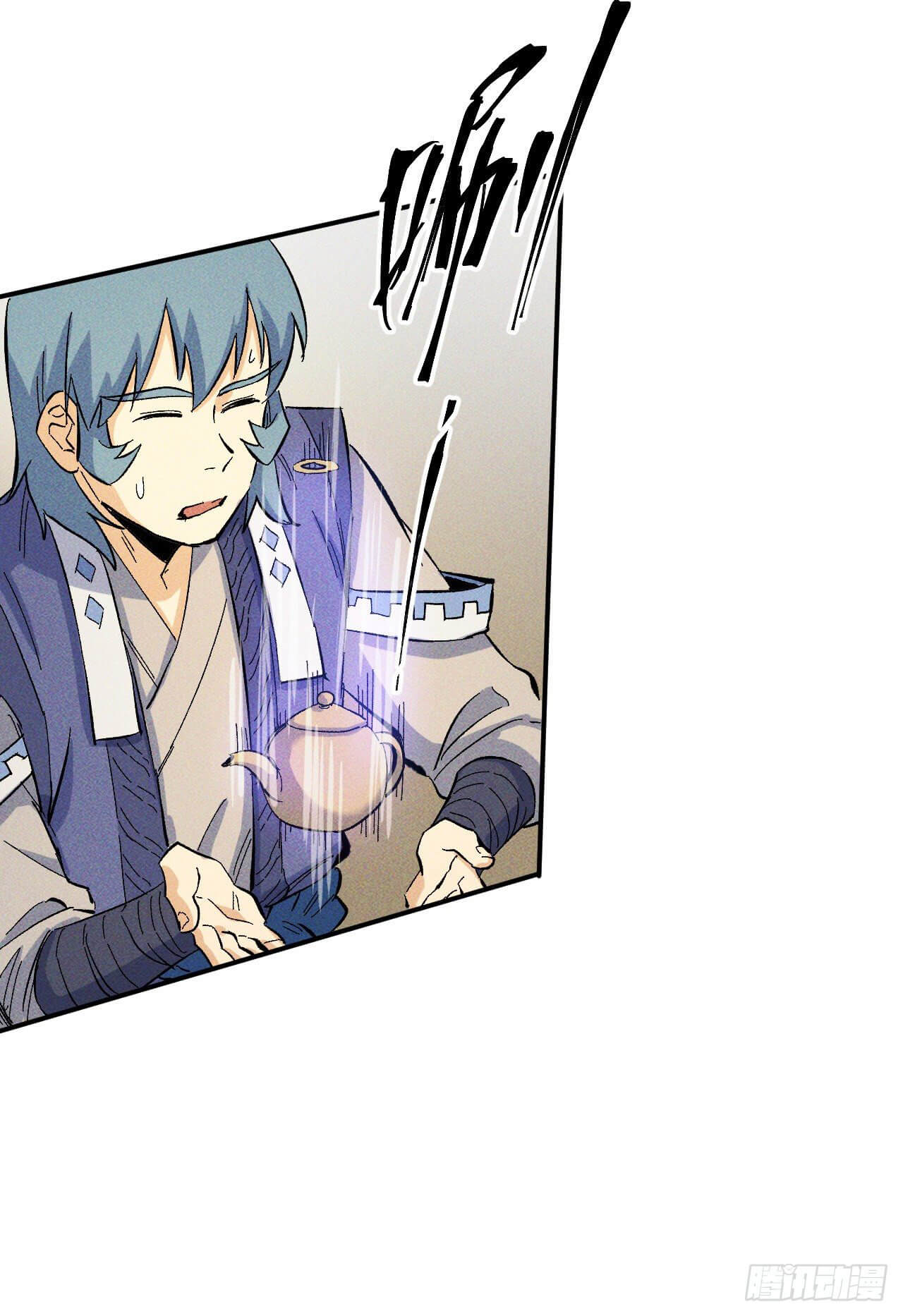 ตูข้านี่แหละเทพ (ทันจีน) ตอนที่ 25 หน้า 15