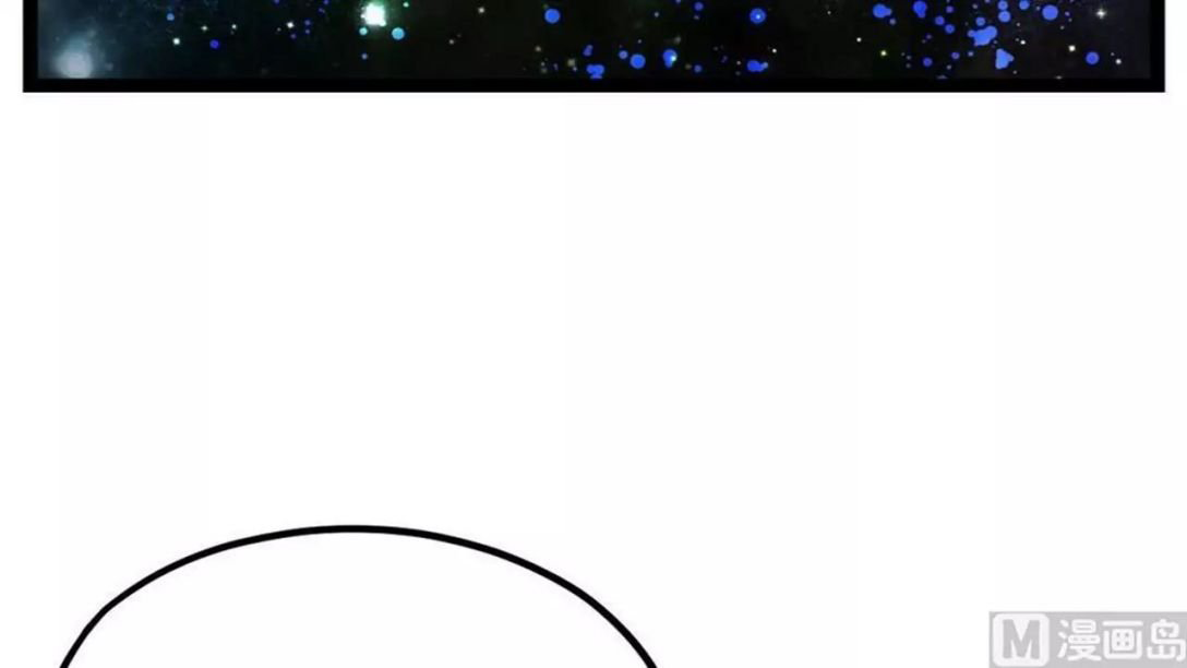 Peerless sword god เทพกระบี่ไรเทียมทาน ตอนที่ 4 หน้า 10