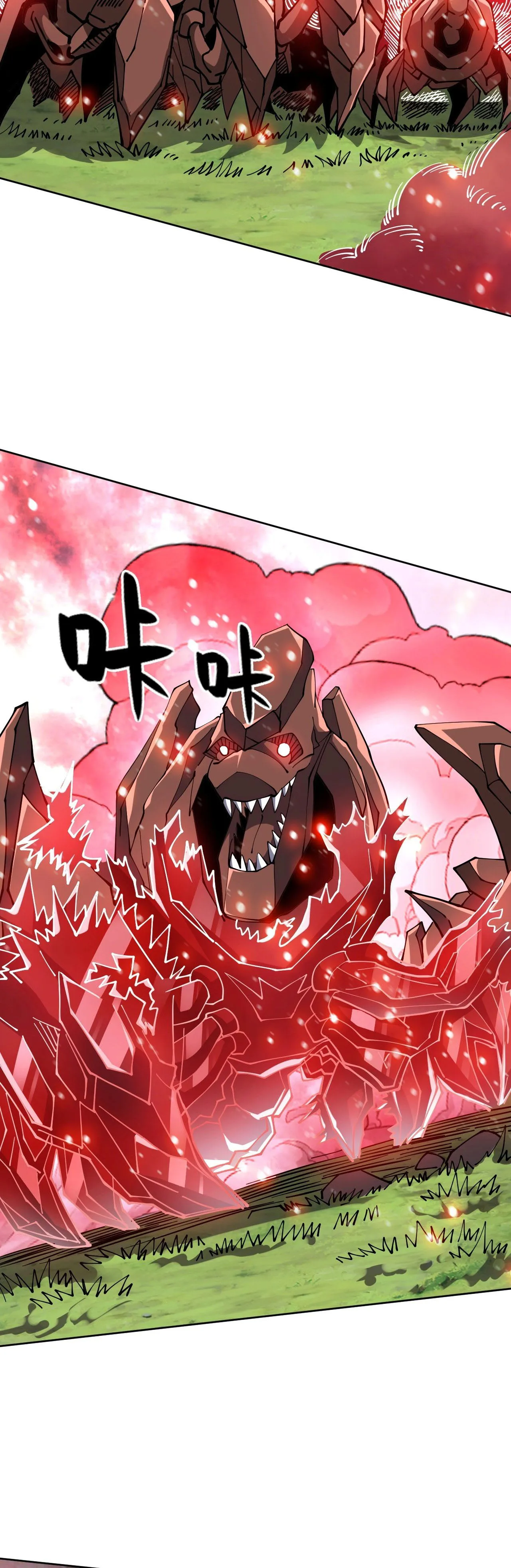 Global Beast Tamer I Can See the Path of Evolution ตอนที่ 79 หน้า 2