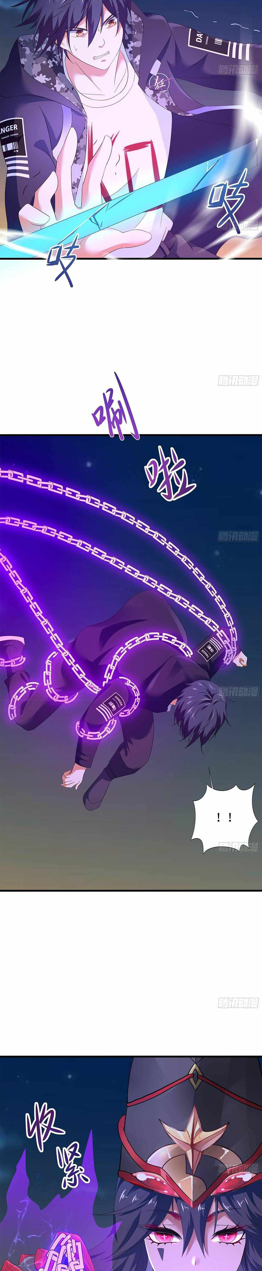 Wo Zai Difu Kai Hougong ฉันมีฮาเร็มอยู่ในยมโลก ตอนที่ 19 หน้า 10