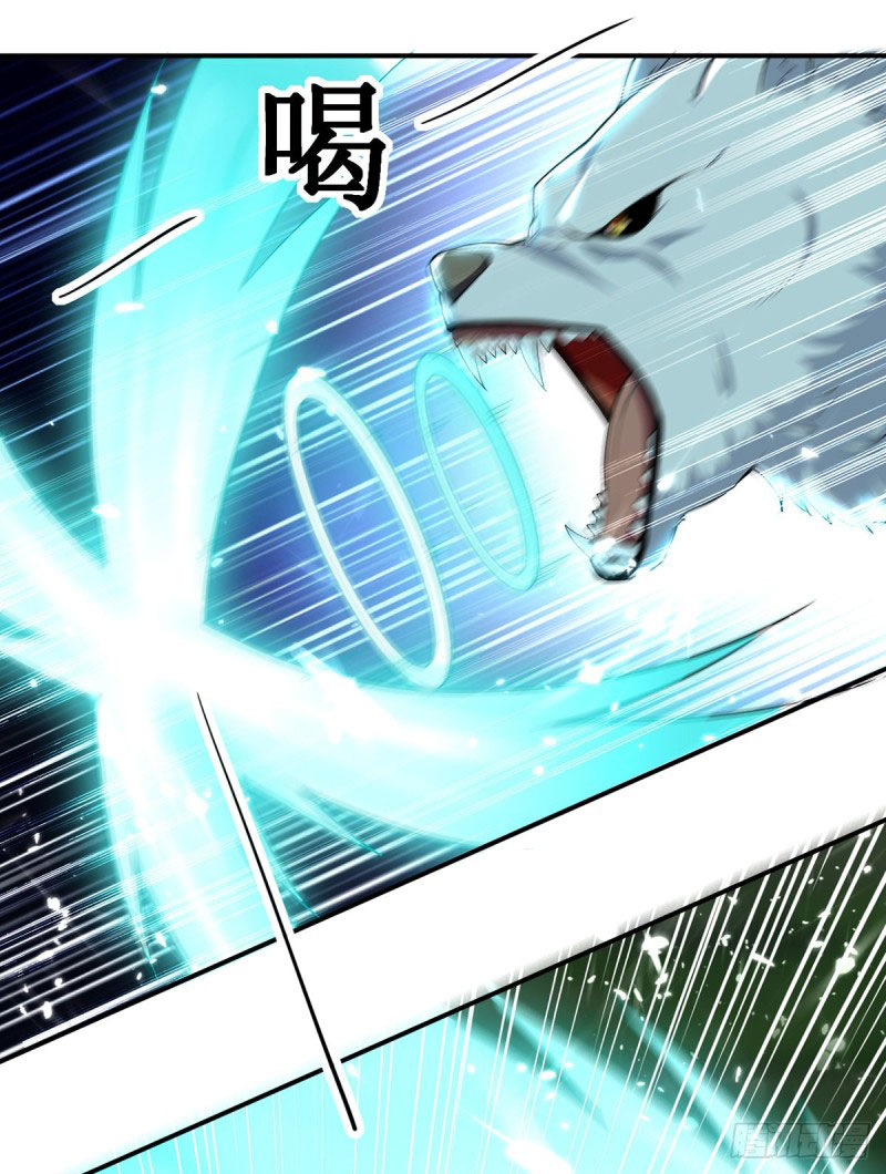 Peerless Martial Spirit ตอนที่ 9 หน้า 18