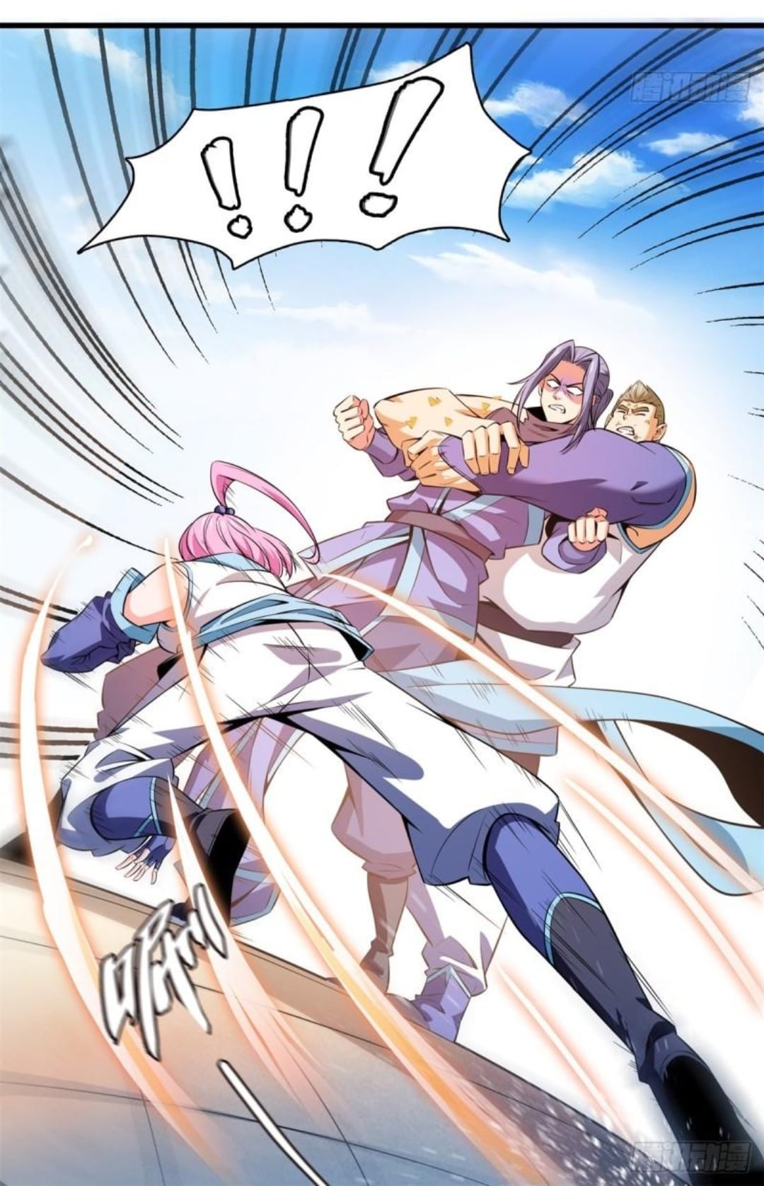 Library Of Heaven's Path ตอนที่ 131 หน้า 32