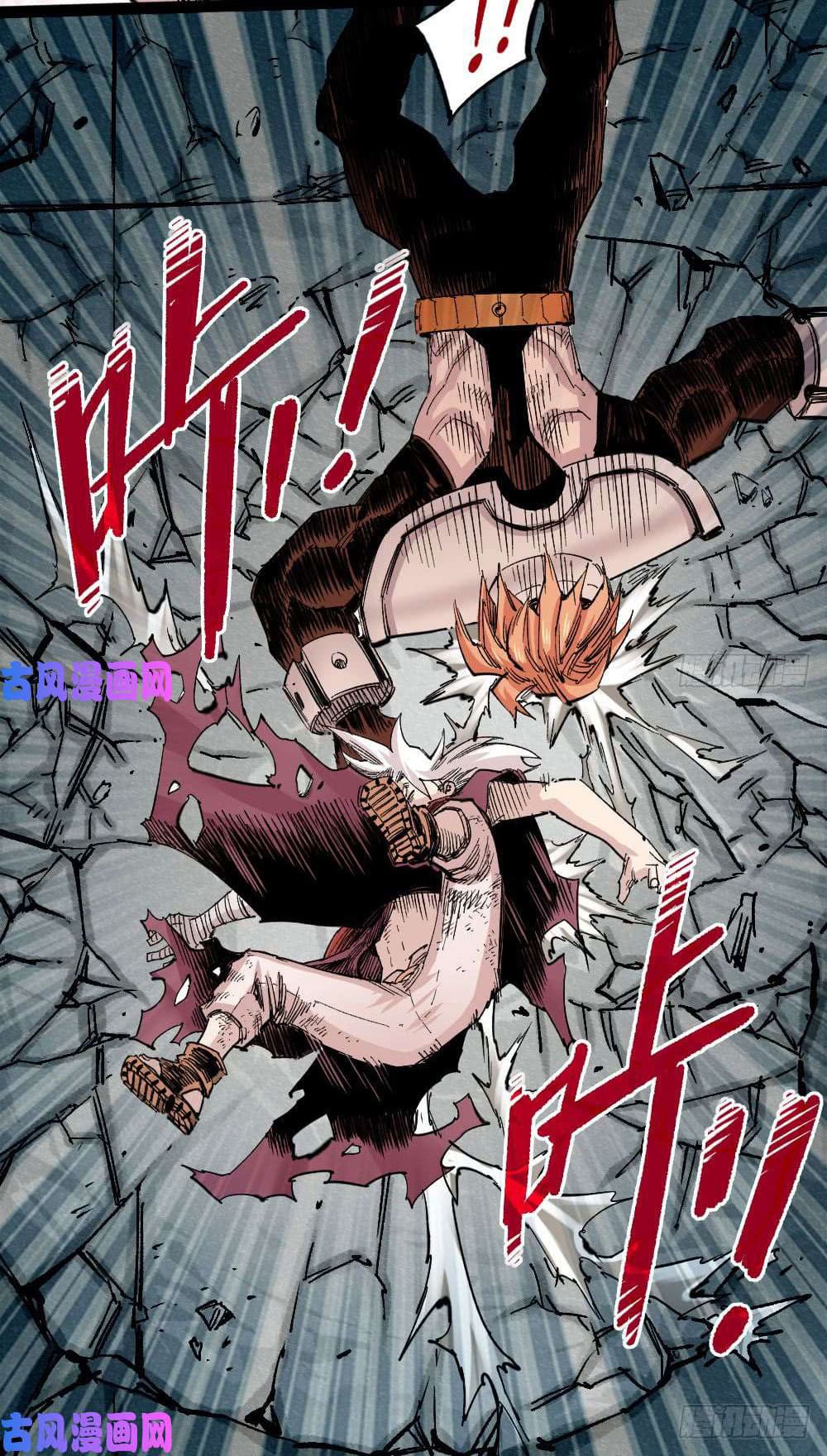 The doctor's Supremacy ตอนที่ 34 หน้า 12