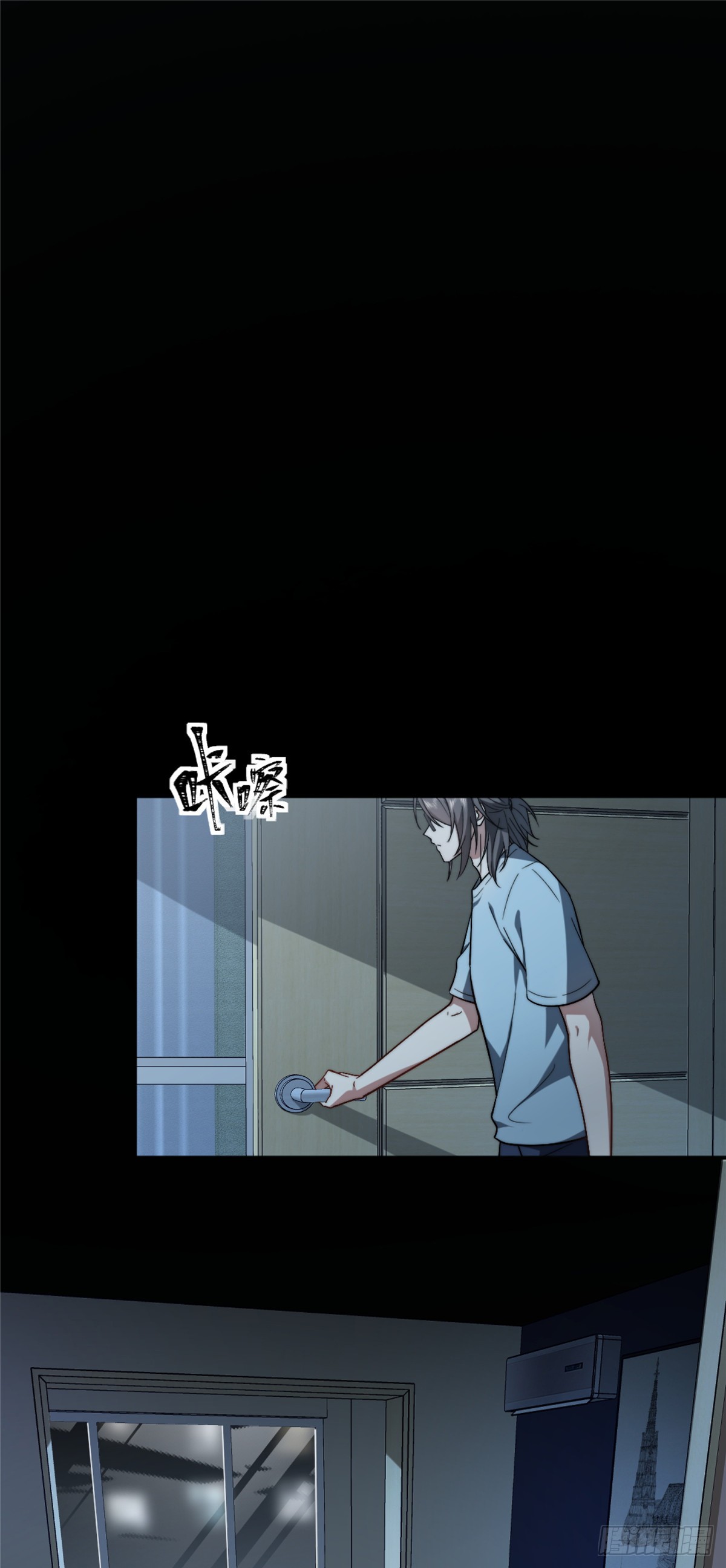 จะทำยังไงดีถ้านางเอกหนีออกมาจากนิยายของฉัน ตอนที่ 5 หน้า 39