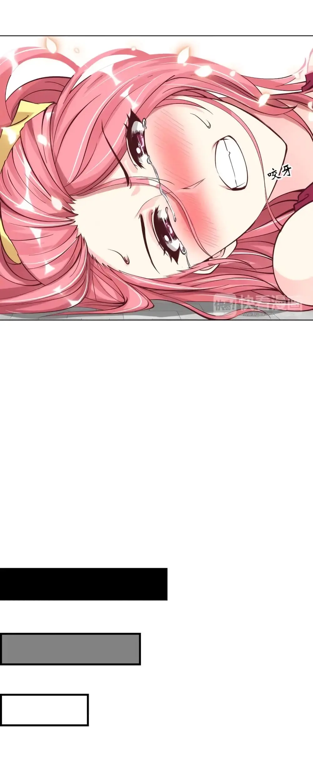 ฉันเป็นอัจฉริยะที่ไม่มีใครเอาชนะได้ ตอนที่ 5 หน้า 55