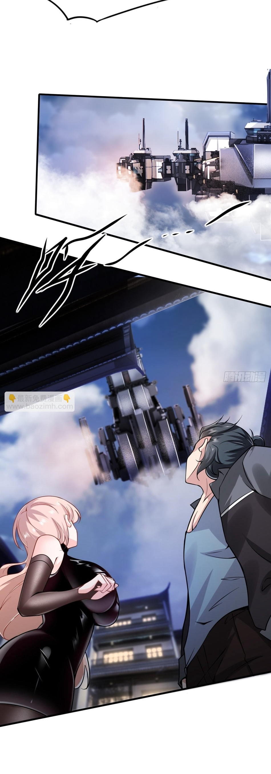 ขอล่ะอย่าเป็นที่ 1 เลย ตอนที่ 75 หน้า 29