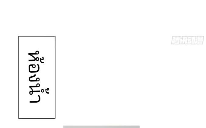 ถึงข้าจะแค่ขั้นสร้างรากฐาน แต่ข้าก็เทพ ( อัพตอนใหม่ทุกวัน เสาร์ ) กลุ่มชนแล้ว ตอนที่ 7 หน้า 81