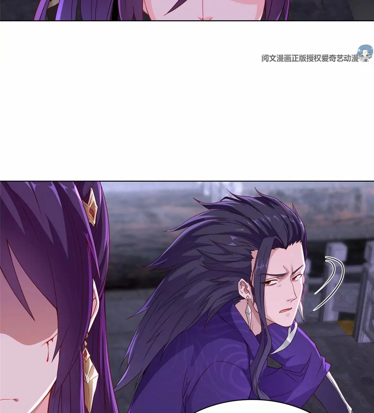 (ชนจีน) Dragon Master (จูหมิง นักรบเซียนมังกร) ตอนที่ 4 หน้า 34