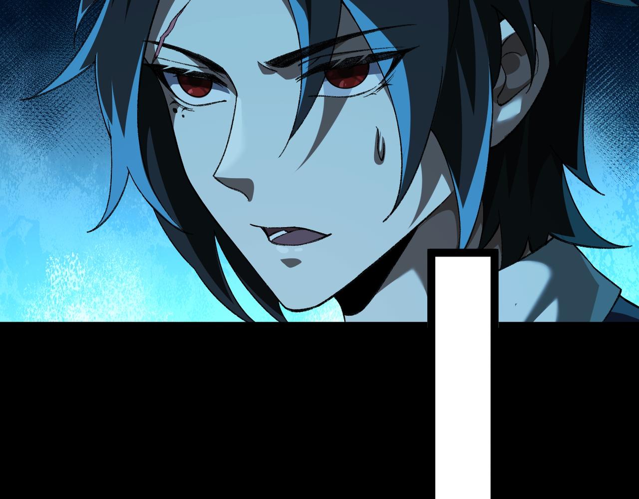 I created an Urban Legend ตอนที่ 14 หน้า 85