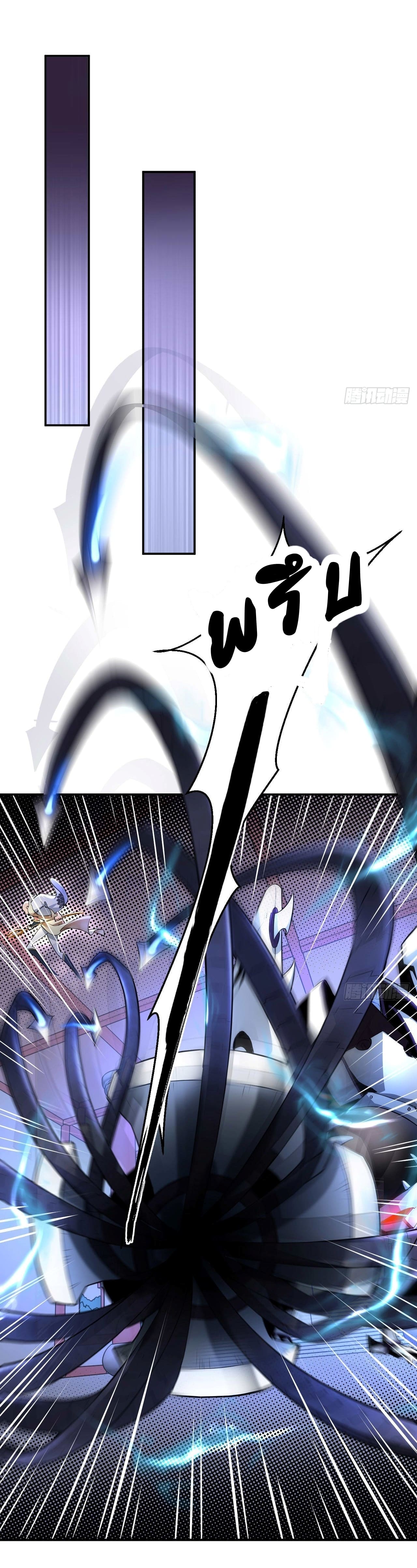 Strongest Tang Xuanzang ตอนที่ 52 หน้า 2