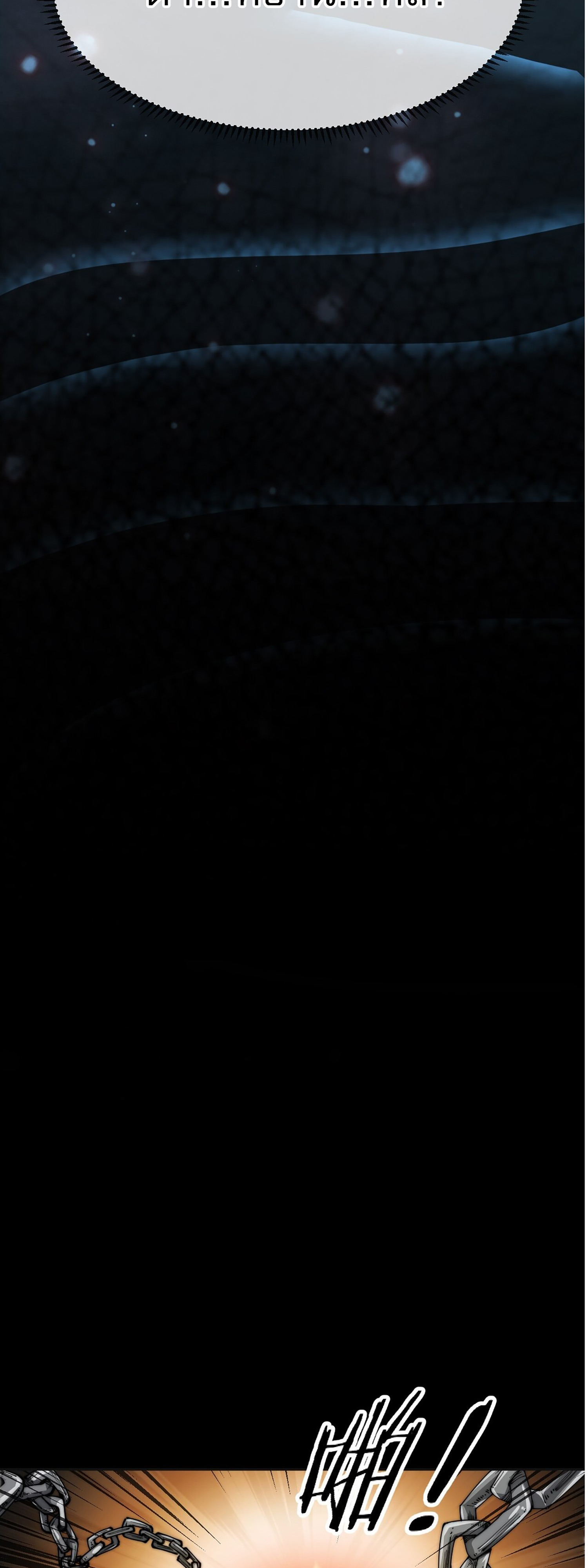 ผมมันไม่ใช่ลูกรักของพระเจ้า ตอนที่ 1 หน้า 52