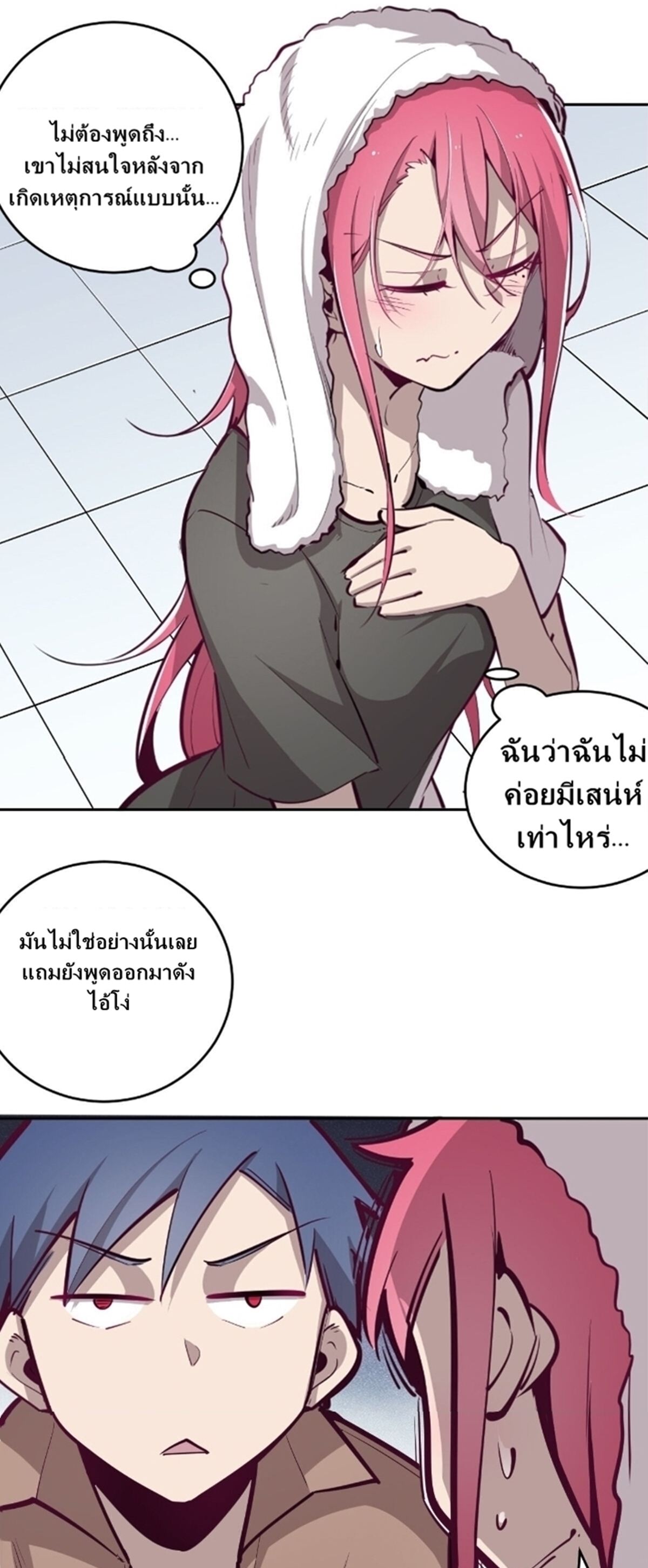 Demon x Angel can't get along! ตอนที่ 6 หน้า 31