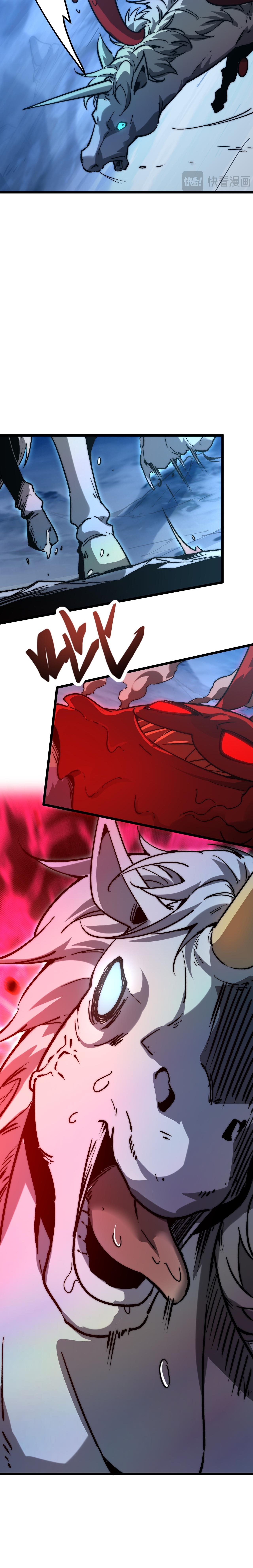 อัญเชิญเหล่ามาร ฉันคือหุบเหว ตอนที่ 11 หน้า 15