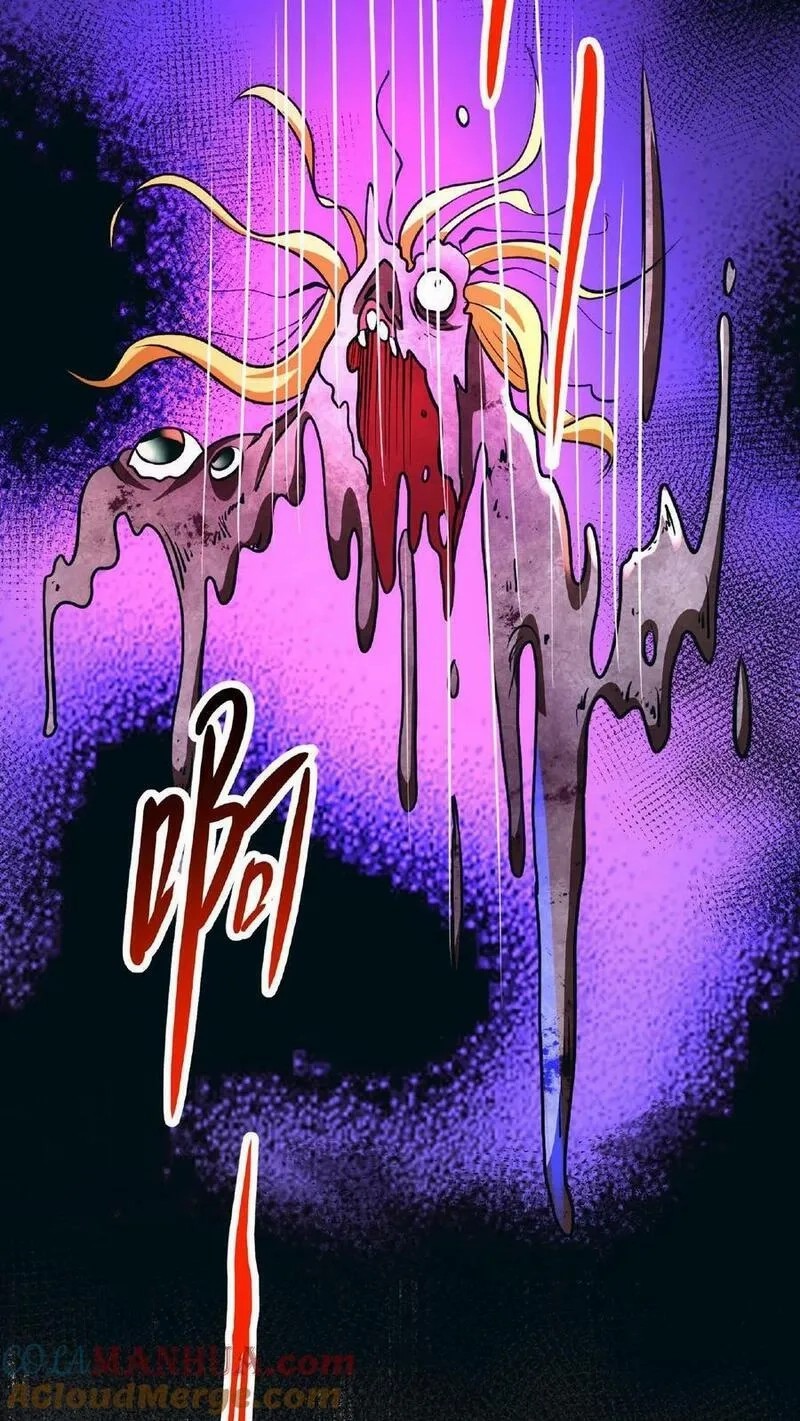 Mysterious Pharmacist ตอนที่ 72 หน้า 15