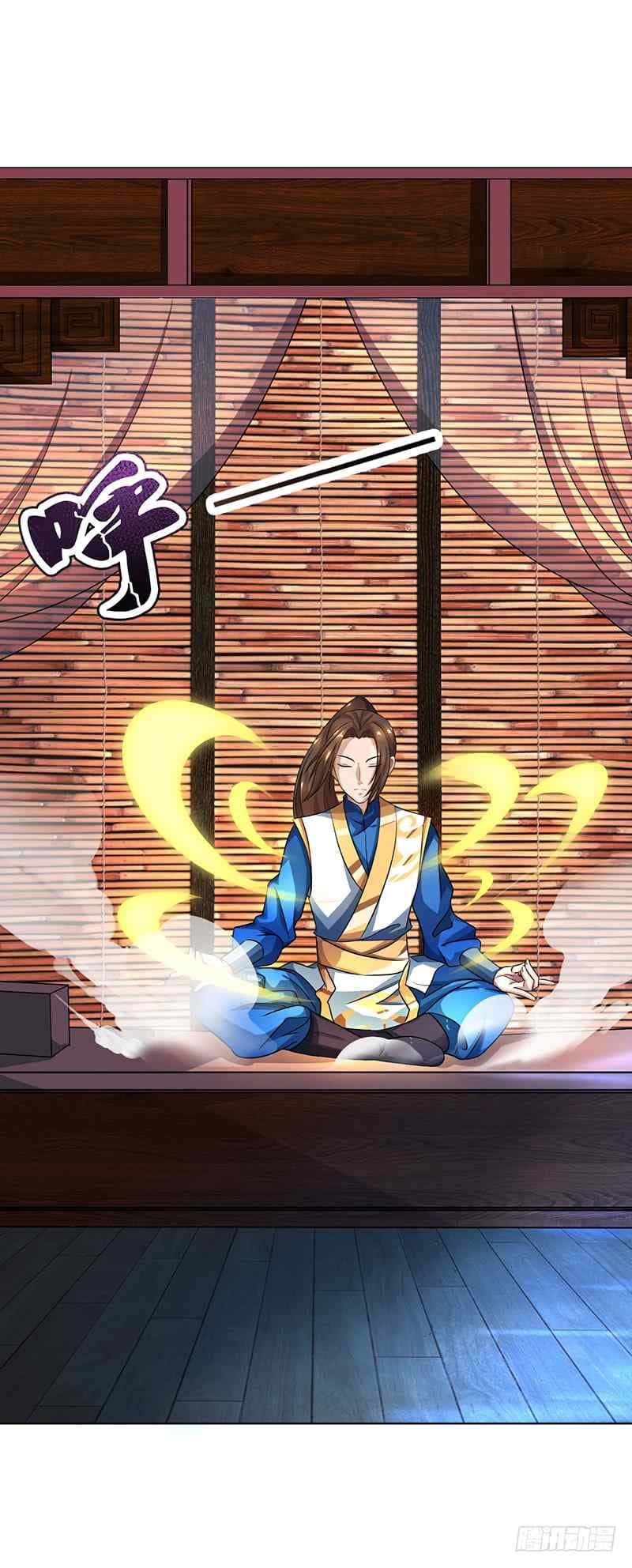 Dominate The Three Realms ตอนที่ 7 หน้า 19