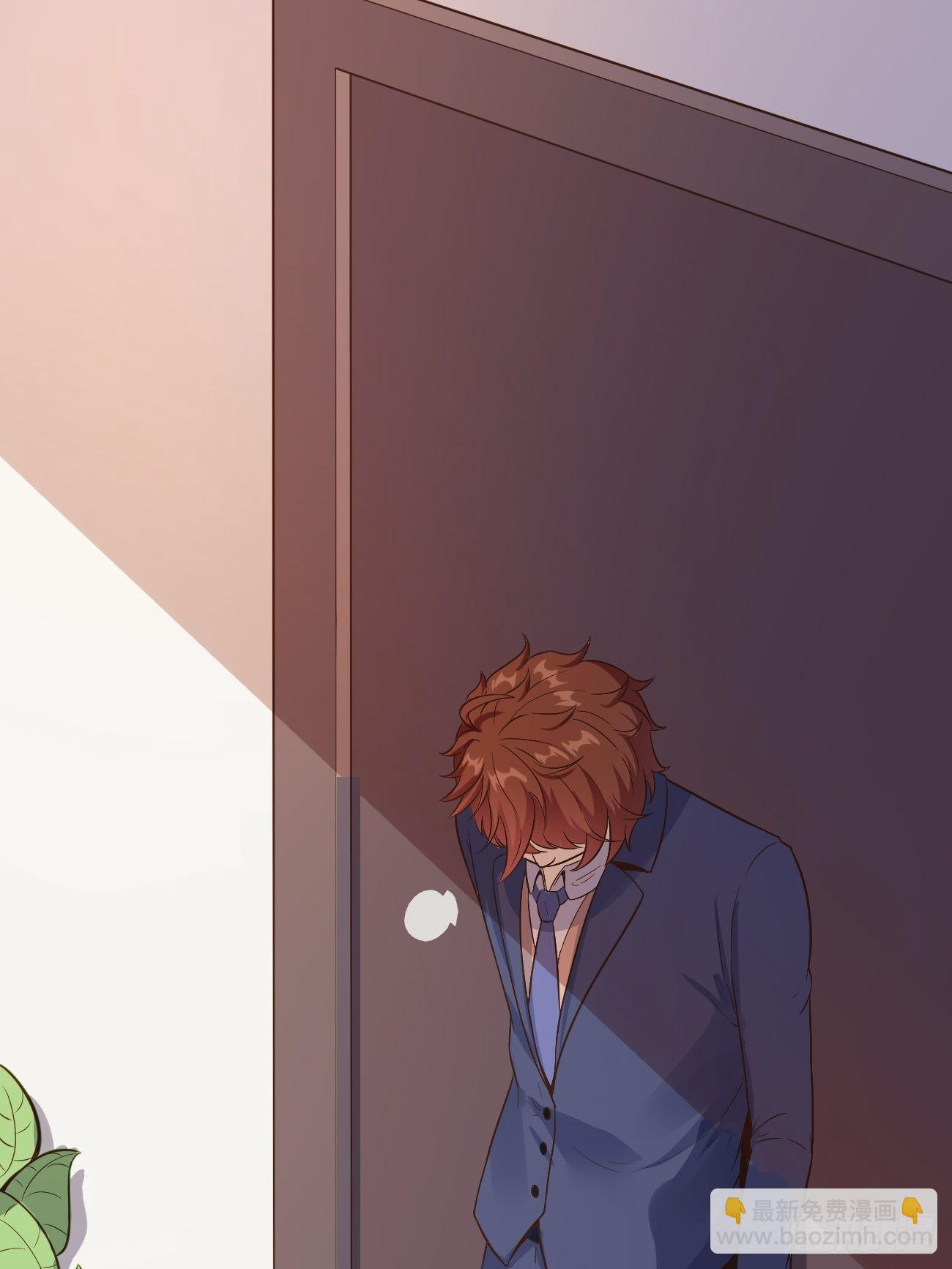 ฉันสุ่มตัวตนใหม่ทุกสัปดาห์ ตอนที่ 30 หน้า 19