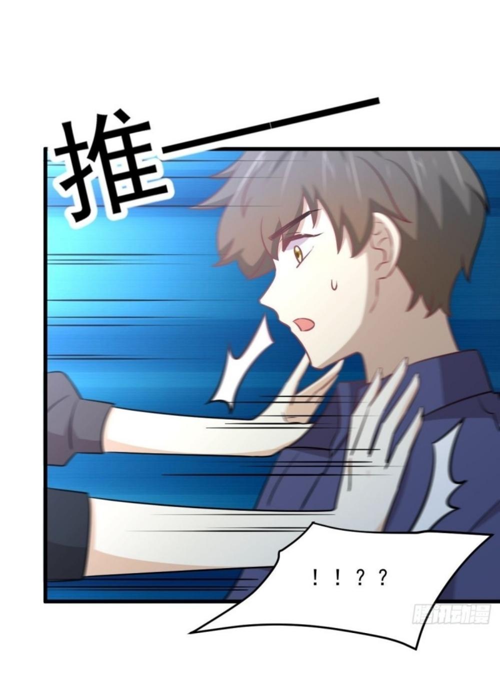 Immortal Swordsman in The Reverse World ข้าเซียนกระบี่ไม่เกาะสตรี ตอนที่ 263 หน้า 19