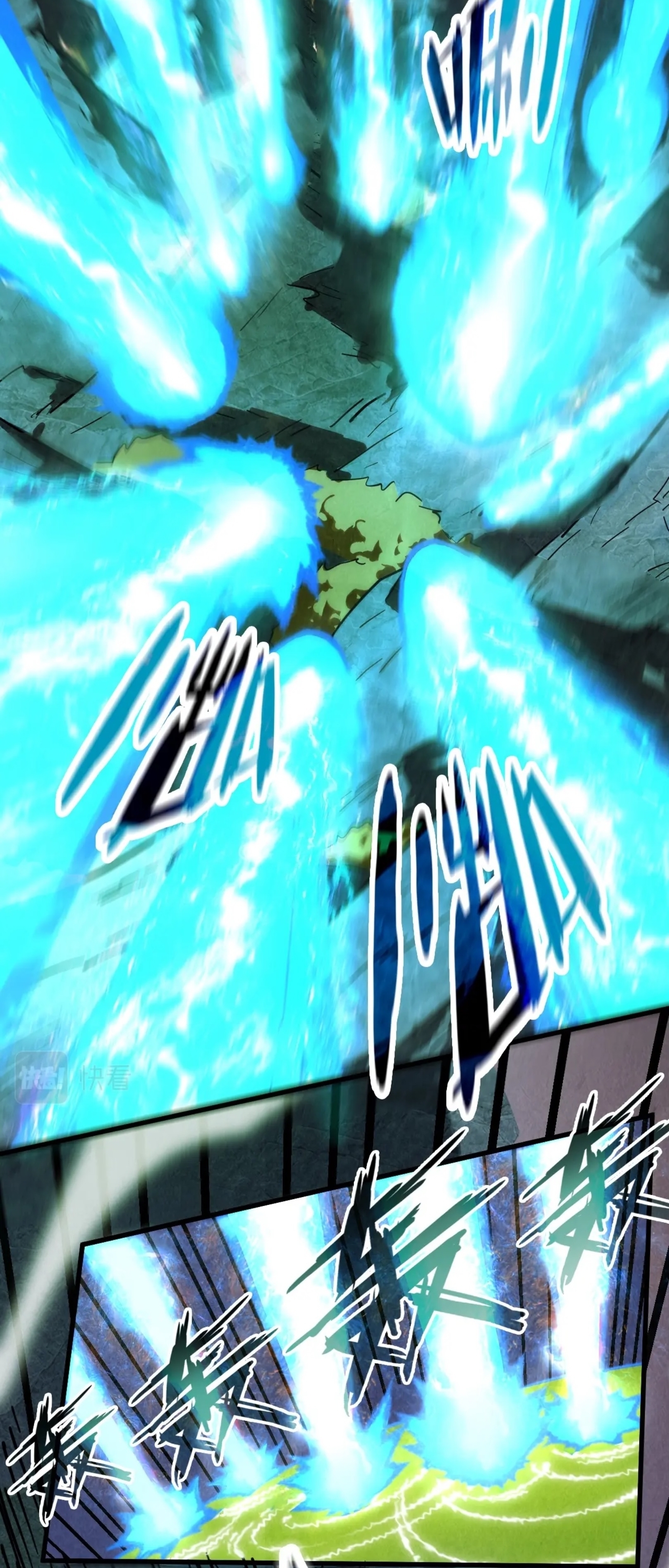 มหาเทพนิรันดร์กาล ตอนที่ 57 หน้า 16