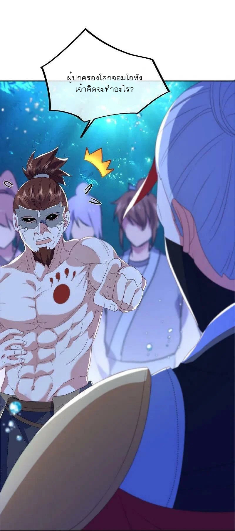 peerless battle spirit ตอนที่ 511 หน้า 8